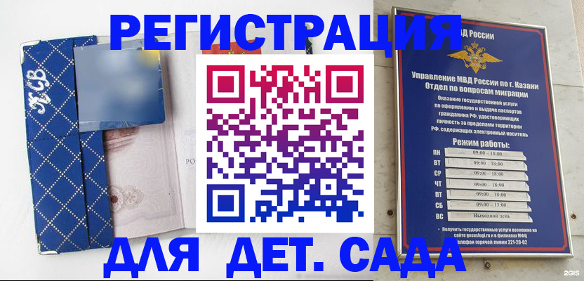 временная регистрация поиск в Алатыре